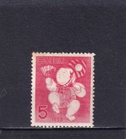 Japan 1953 Nouvel An