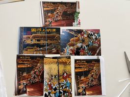 Chinesischer Paravent