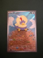 Pokemon TCG - Rufflet AR (sv11W/086) JP