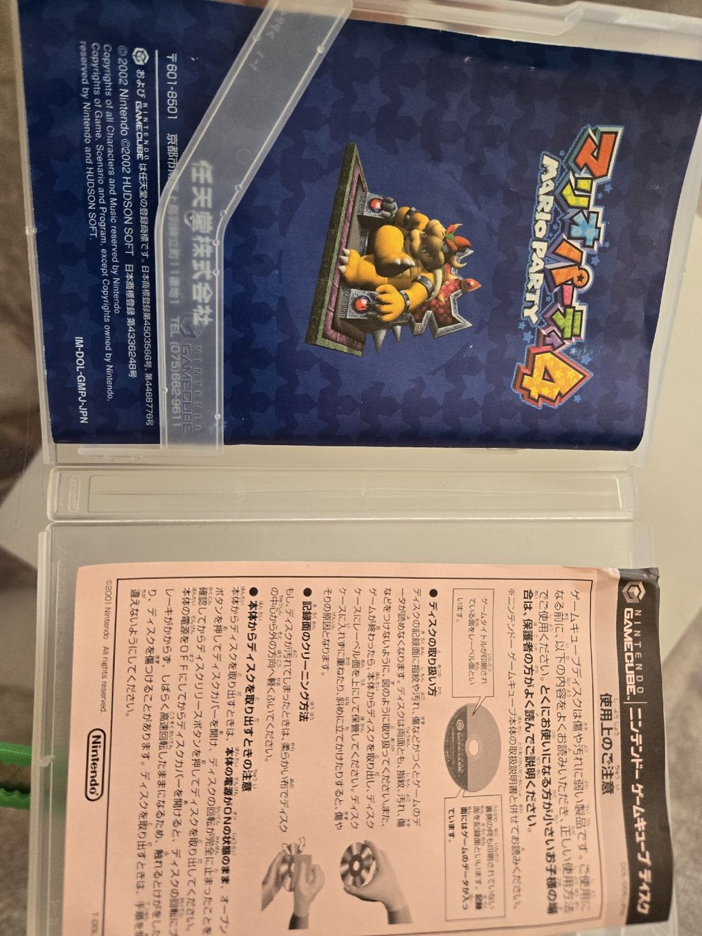 Nintendo Giochi: Mario Party 4 (JP) Gamecube – Usato da Bussigny venduto da Kfdlt 5