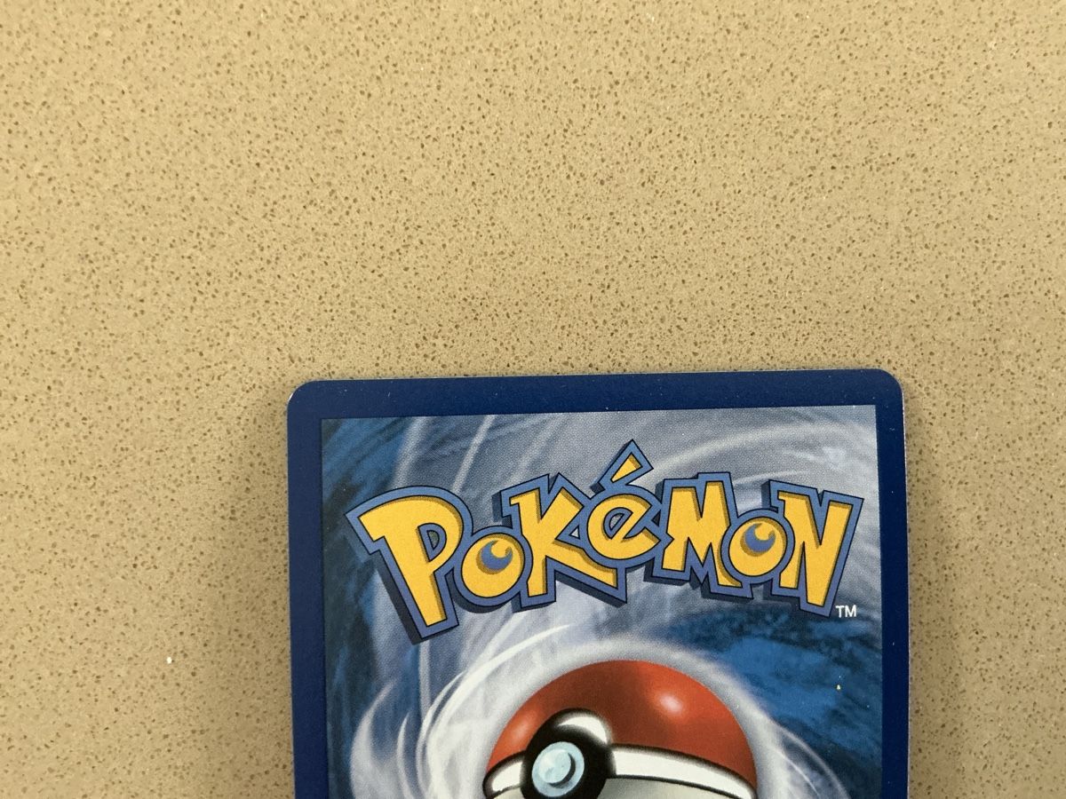 Pokémon Sammelbilder & Trading cards: Mega-Schlapor Ex – Gebraucht aus Villmergen von Bullenberg 9