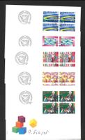 5 FDC 888 - 892 Serie Viererblöcke ET Bern 12.3.1996