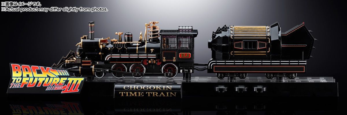Modellbausätze & Standmodelle: Chogokin Time Train – Neu und originalverpackt aus Vuadens von Chouchoujapan 2
