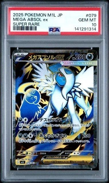 Pokémon Carte collezionabili: Pokemon PSA 10 Mega Absol ex 079/063 | SR | JP – Nuovo (secondo la descrizione) da Oensingen venduto da CSCollectors 1