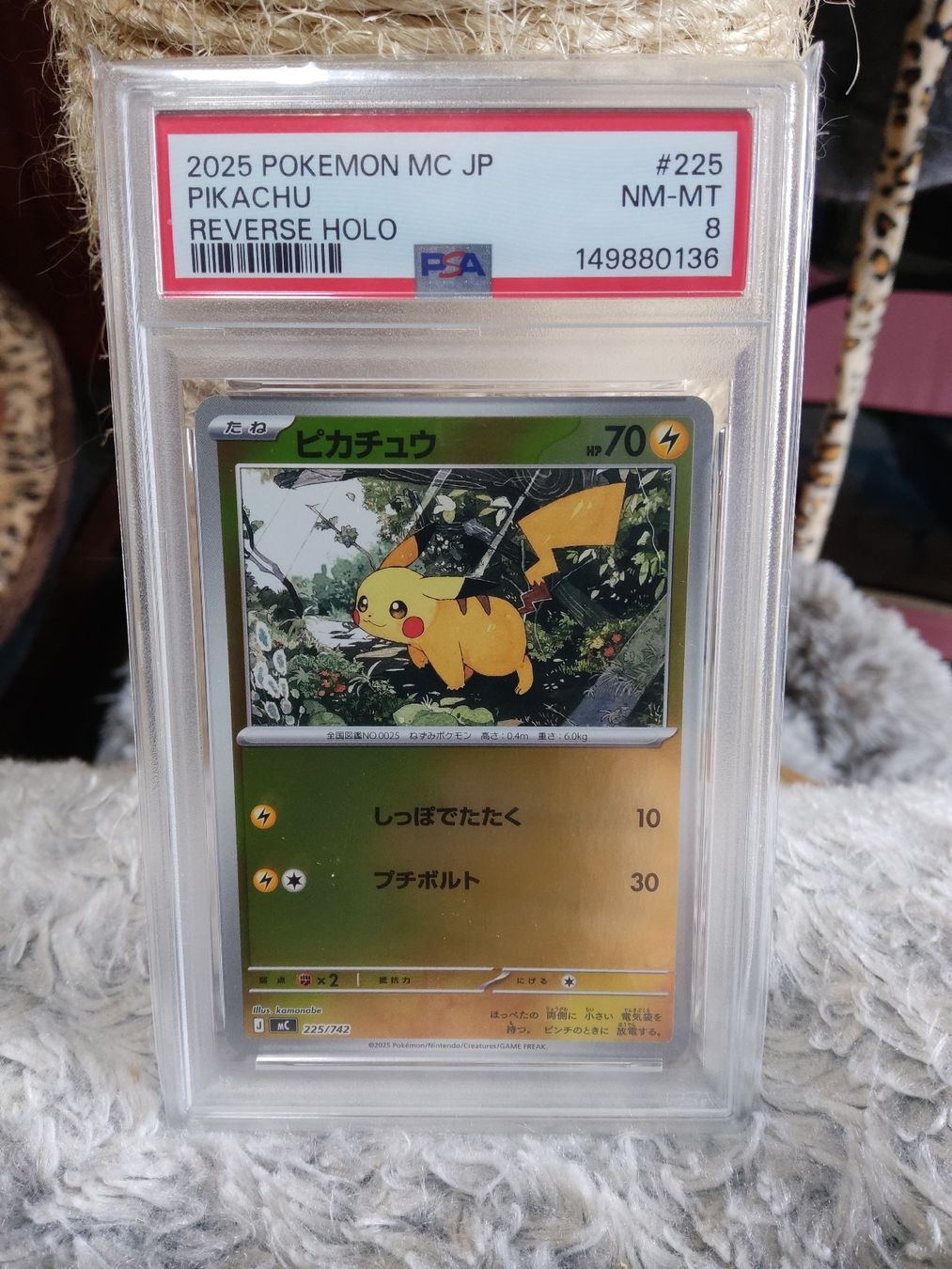 Pokémon Sammelbilder & Trading cards: Deck 100 Japan 2025 Pikachu reverse Holo #226 PSA8  – Neu (gemäss Beschreibung) aus Vezio von 41181