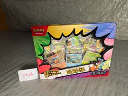 POKEMON-DELUXE PIN KOLLECTION-ERHABENE HELDEN-2026-DE