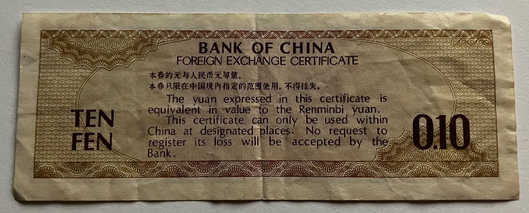 Banconote: China 10 Fen – Usato da Algetshausen venduto da Carrhard 1