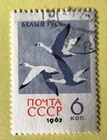 Briefmarken aus Sowjetunion (CCCP) gestempelt Siehe Original