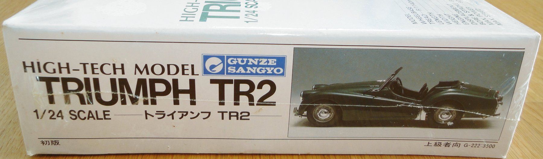 Triumph Voitures modèles: Gunze Sangyo High-Tech Model Triumph TR2 1:24 – Neuf avec emballage d'origine à Frümsen par Malibu69 4