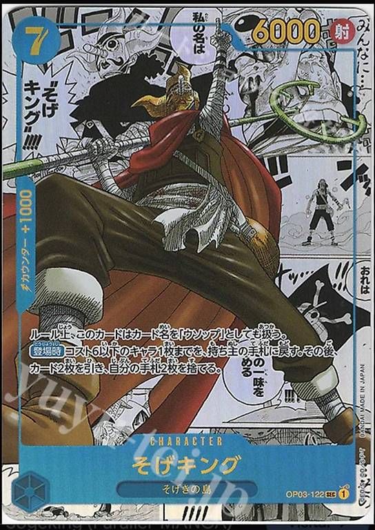Carte collezionabili: One piece card Manga Usopp – Usato da Wollerau venduto da luana.grossi