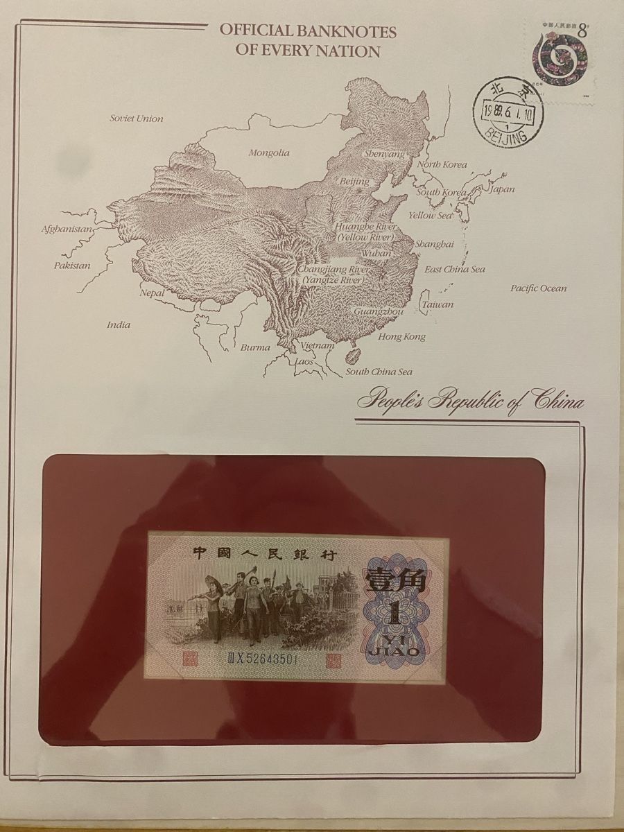 Banconote: Banknotenbrief China – Nuovo (secondo la descrizione) da Muralto venduto da Alex1912