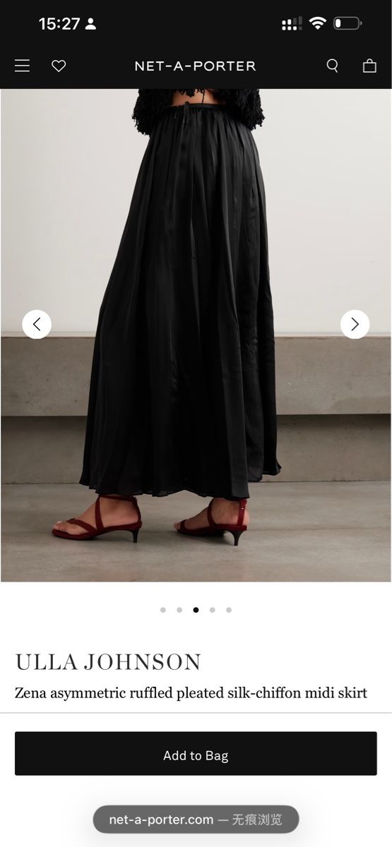 Ulla Johnson Gonne: Ulla Johnson Zena Silk skirt – Nuovo (secondo la descrizione) da Rain venduto da thesta24 1