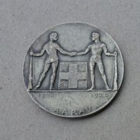 Grosse Silber Medaille ++ Aarau 1824-1924
