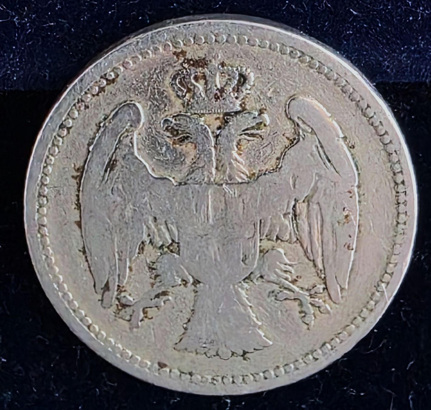 Toutes les monnaies: SERBIEN 20 PARA 1884 – D'occasion à winterthur par CoinPassion