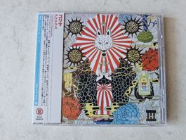 Corima  -  Amaterasu / Japan Edition Fabrikneu