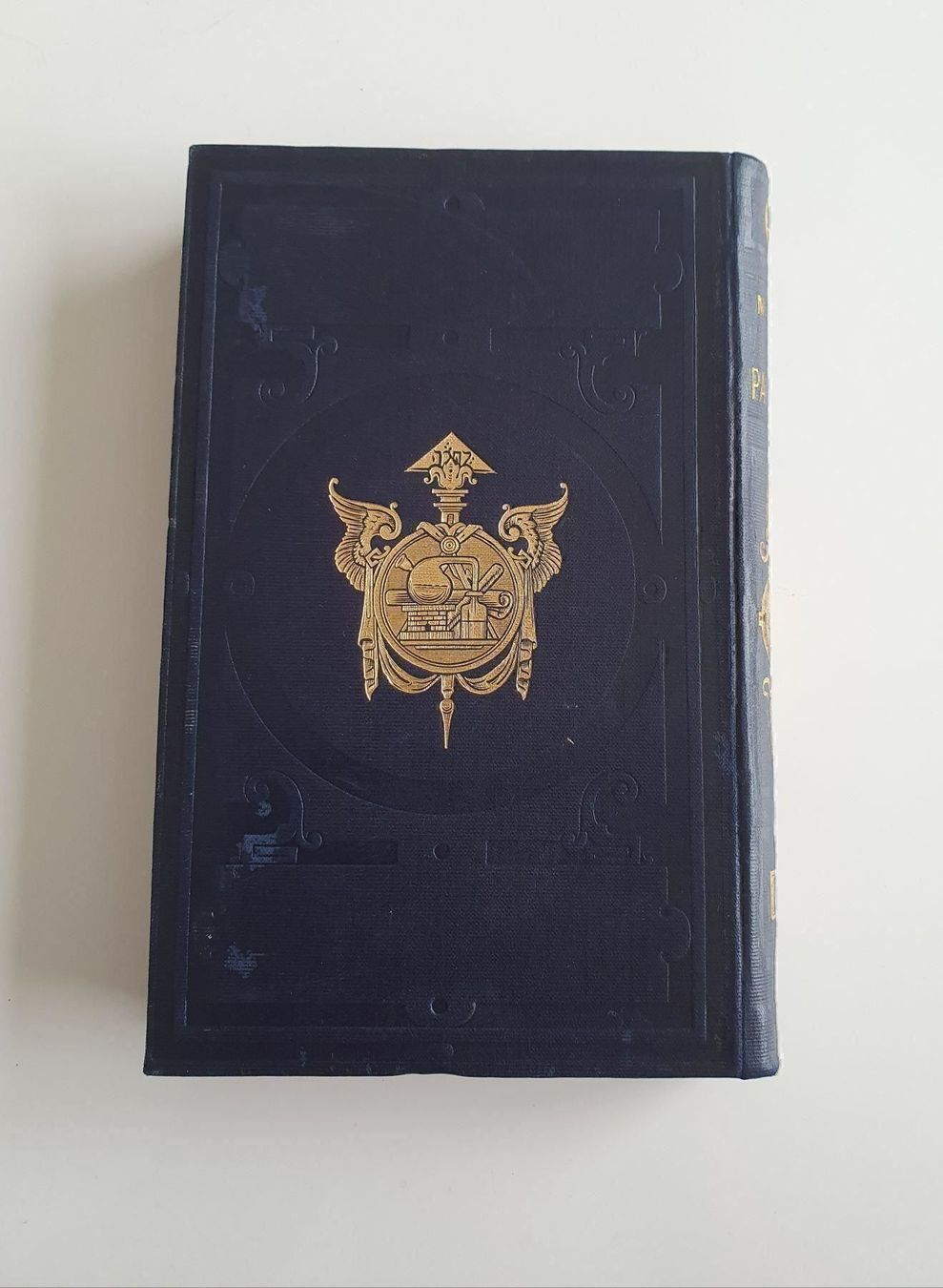 Libri: 1888 - Les papillons - livre – Usato da Fortunau (Ayent) venduto da le.baron 3