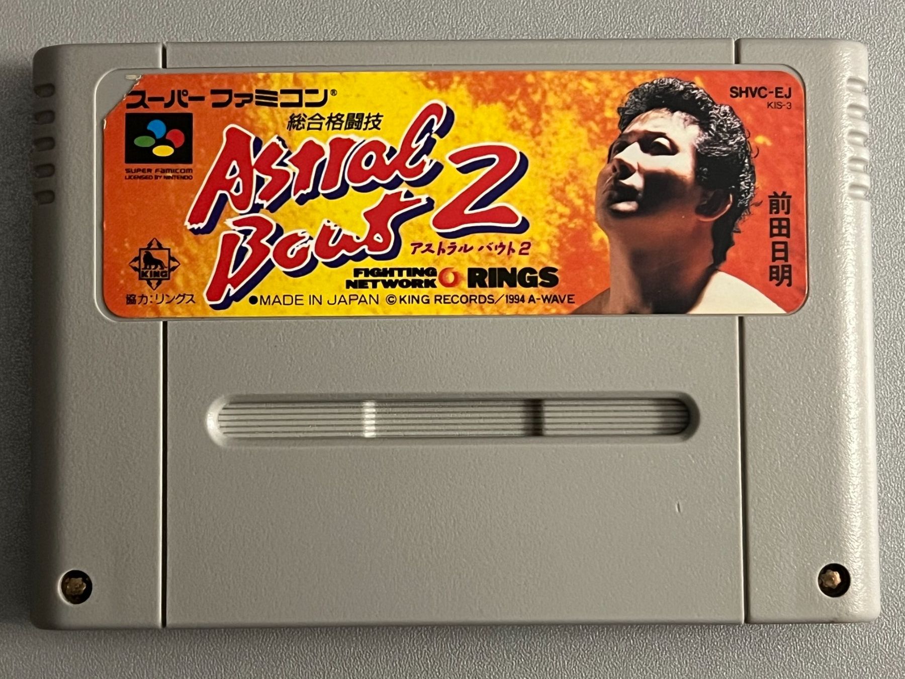 Nintendo Giochi: Astral Bout 2  SNES SFC – Usato da Rivera venduto da poweradem05