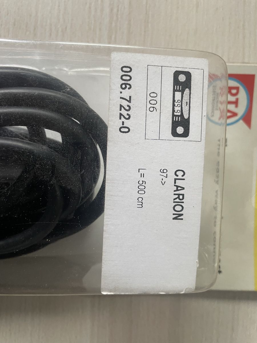 Radio: Clarion Câble CHARGEUR CD Câble rallonge CeNET Clarion 5m – Nuovo e nell'imballaggio originale da Denges venduto da Ricautomotive 1