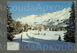 AK color Valbella GR Lenzerheide ≈ 1977