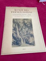 Kunst des fernen Ostens - Antik Rar 1952 - Iris Bücher