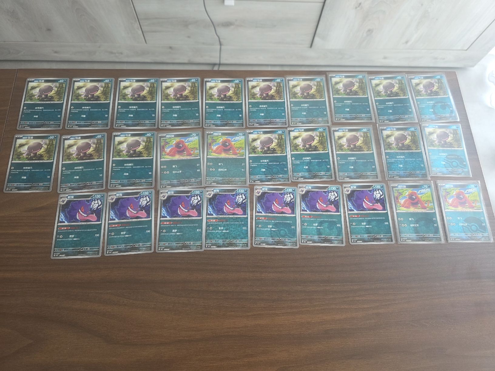 Pokémon Carte collezionabili: Lotto carte Pokémon  – Usato da Massagno venduto da Arj87 4