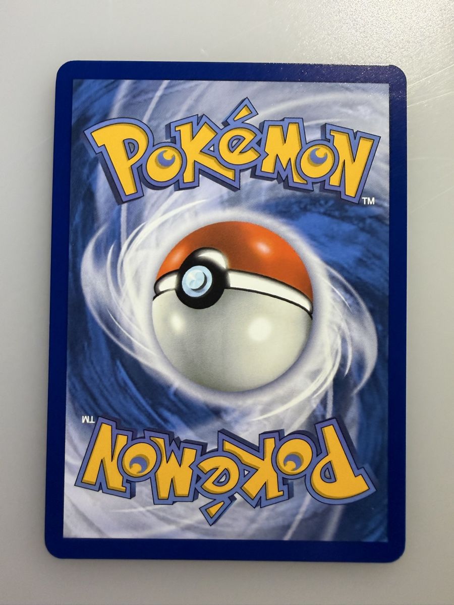 Pokémon Carte collezionabili: Toxtricity (PFL 068) – Nuovo (secondo la descrizione) da Vevey venduto da Matx 1