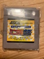 Mini-Yonku GB: Let's & Go!! – DMG-AM4J-JPN Game Boy Gameboy