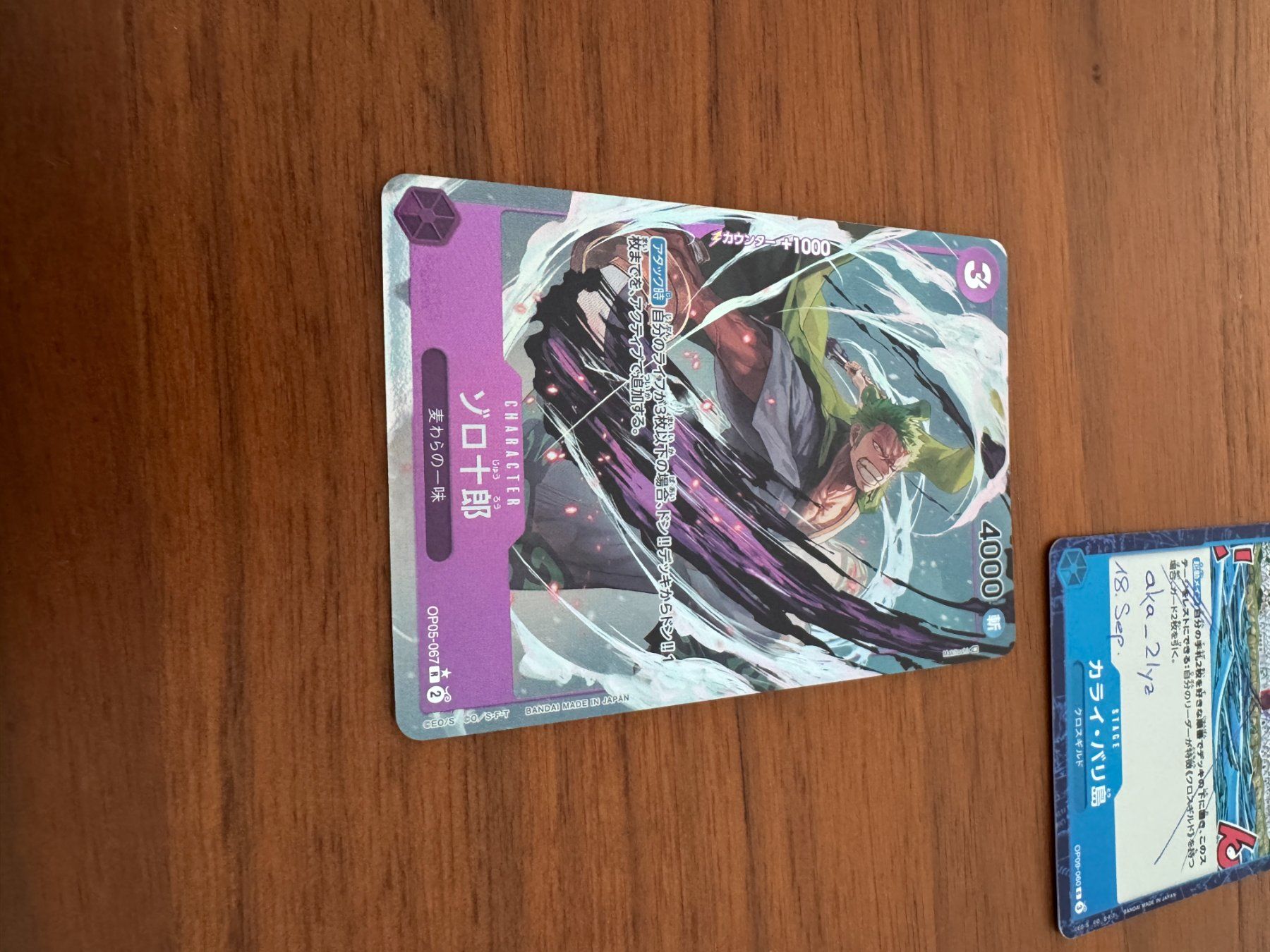 Bandai Carte collezionabili: Zorojuro OP05-067 Parallel, JP – Usato da Muhen venduto da aka_2lyz