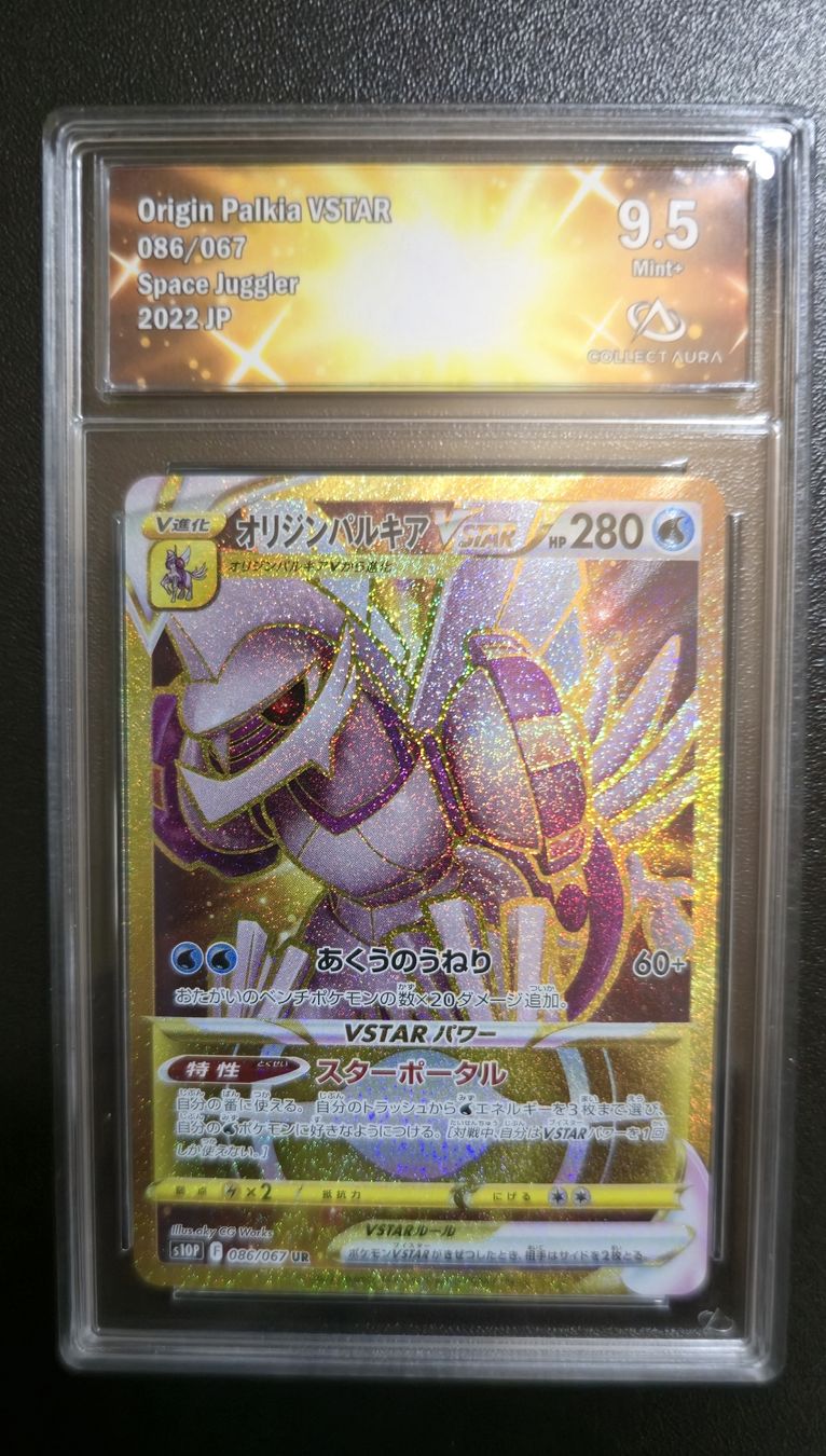 Pokémon Carte collezionabili: Origin Palkia  VSTAR (2022) – Nuovo e nell'imballaggio originale da Eschen venduto da DrWachter