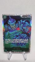 One Piece Card Game Arlong EB02-011 