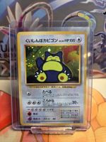 Hungry Snorlax Holo (No. 143) - Japanese CD Promo (1999)