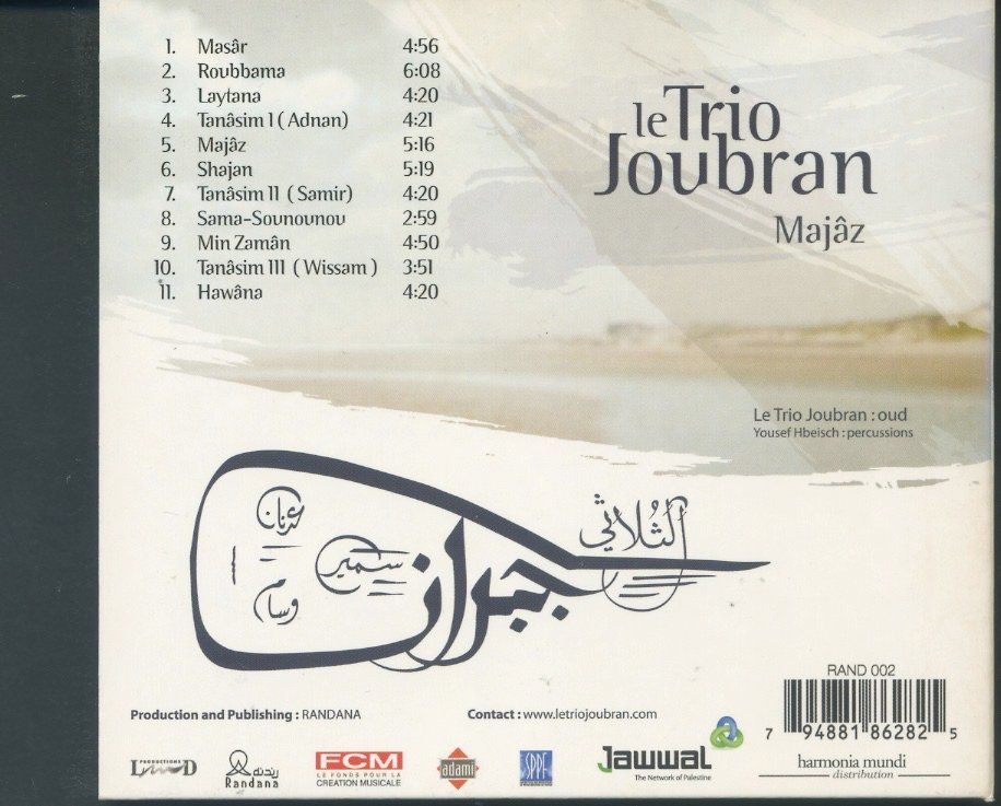 CDs: Majaz  - Le Trio Joubran – Gebraucht aus Delémont von MaxPlan 1