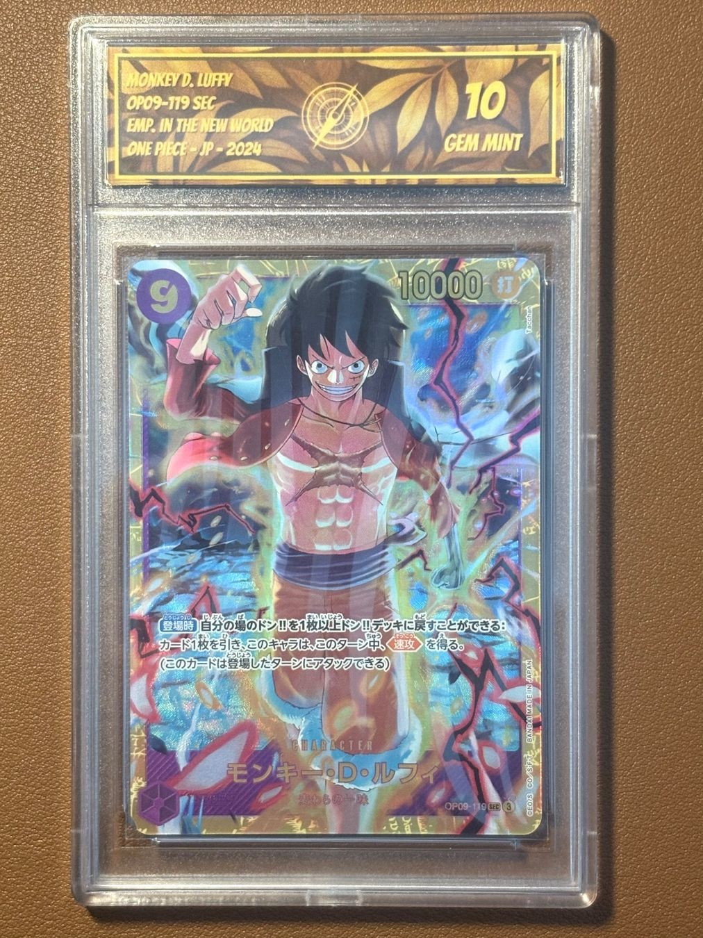 Bandai Carte collezionabili: Monkey D. Luffy OP09-119 SEC - SG 10 - Gem Mint - JP – Nuovo (secondo la descrizione) da Chêne-Bougeries venduto da Carte-Sauvage