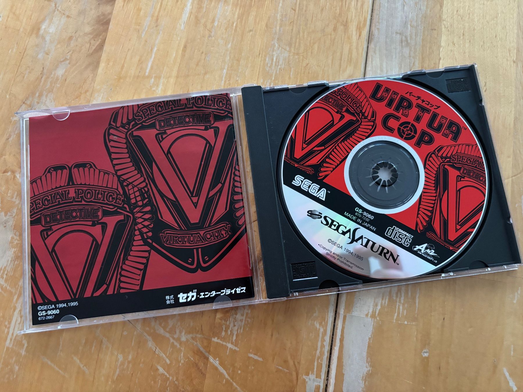 Sega Giochi: Virtua Cop (CIB) – Usato da Frenkendorf venduto da gelbeZinnie 1