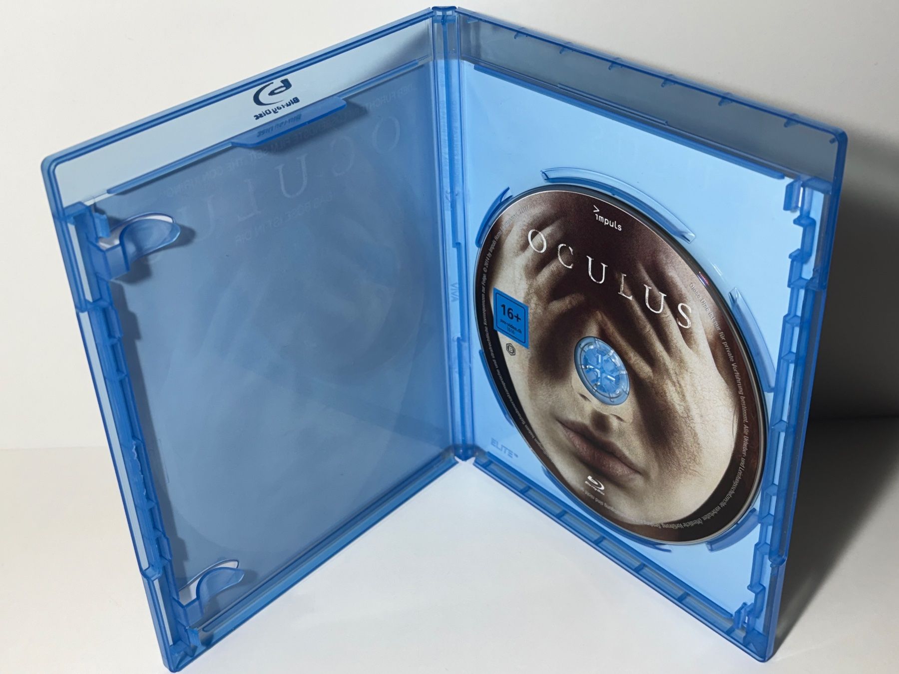 Tous les DVDs: Oculus Blu Ray – D'occasion à Wilderswil par Sstriker 2