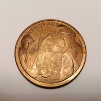 Medaglia commemorativa. War Years 1980. Diametro 38mm.