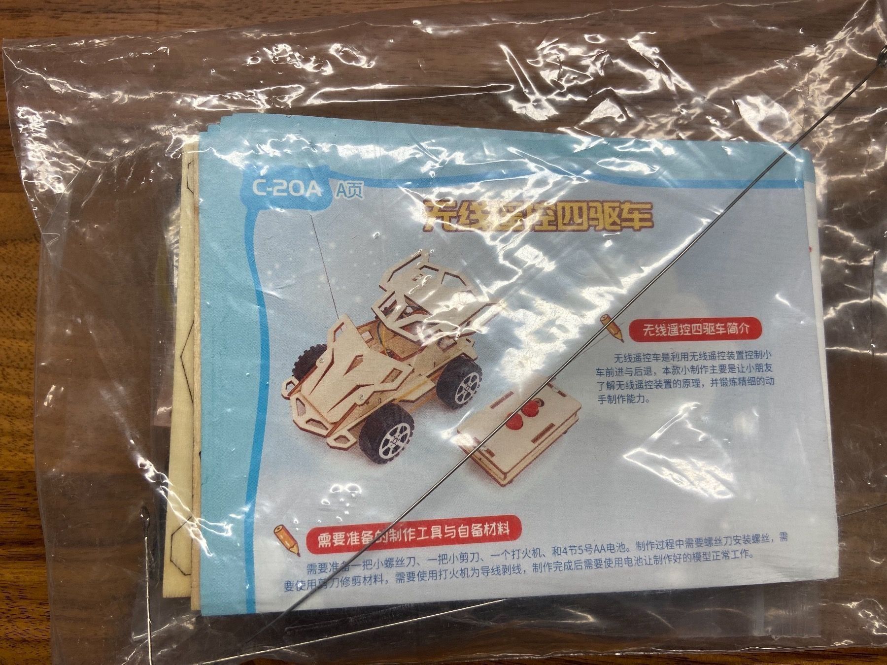 Kit bricolage: RC Racing Auto Modell Drahtlos /Zum BASTELN – Nuovo e nell'imballaggio originale da Seon venduto da Aaargauer01 6