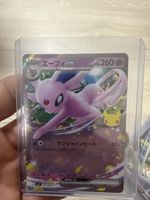Carta Pokémon Espeon ex giapponese edizione 25 anni