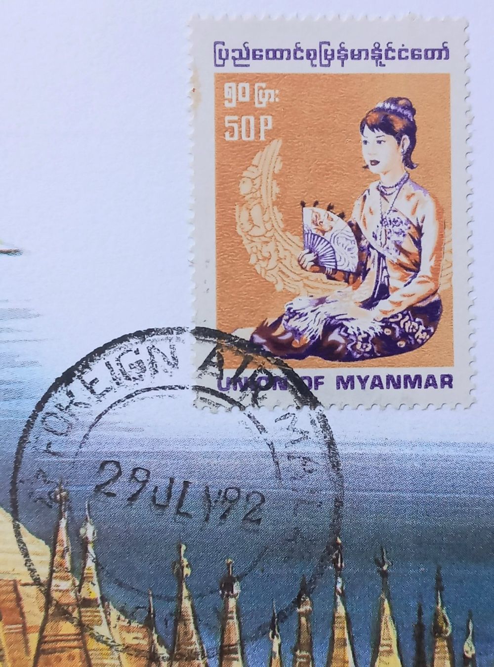 Tutti le monete: Münzbrief Myanmar - Burma 1992 – Usato da Niederuzwil venduto da lubimaja 3