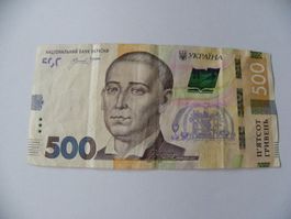 500 Hrywnja 2024,(Ukraine) Banknote - Top Zustand - Selten