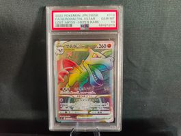 Pokemon Lost Abyss  Aerodactyl Vstar PSA 10 (1)