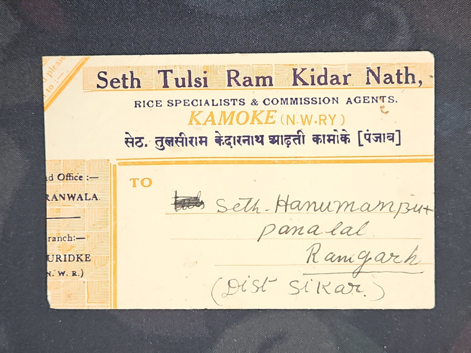 Alle Briefmarken: CL25 Enveloppe + Timbre Inde 1942 – Gebraucht aus Cousset von Patrick_Collections 1
