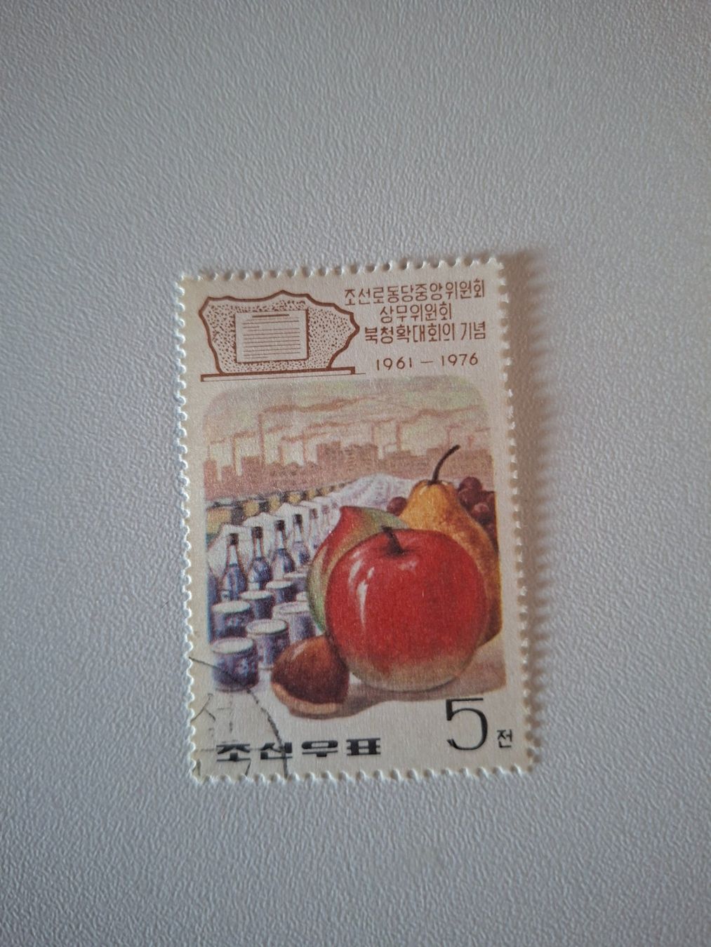 Tutti i francobolli: Briefmarke Korea mit Obst, 5 Cent, 1961-1976 – Usato da Erlinsbach venduto da pfunky