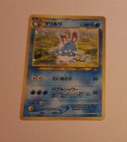 Azumarill Holo No. 184 Japanese Neo Genesis