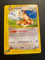 Furret 066/087 e Series 1st Edition