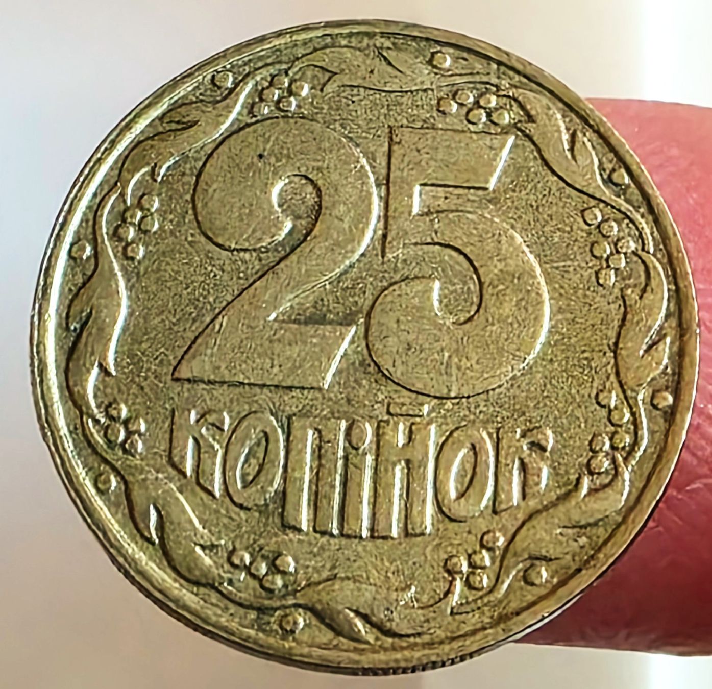 Tutti le monete: UKRAINE 25 KOPIYOK 1992 – Usato da winterthur venduto da CoinPassion