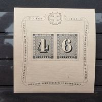 Schweiz Jubiläums-Block W14 1943 - ** / Kat: CHF 140.-- / 1A