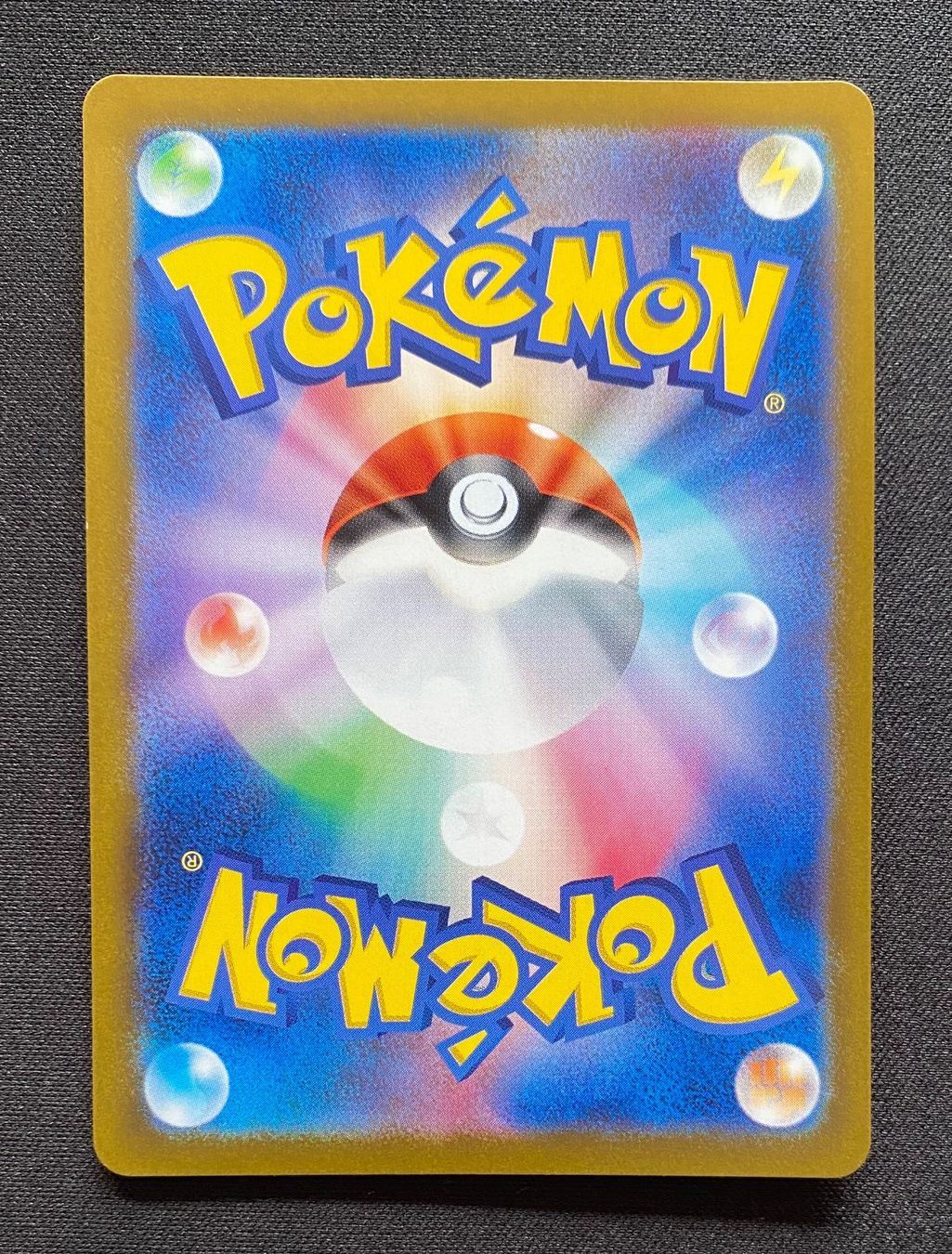 Pokémon Sammelbilder & Trading cards: Pokemon Dudunsparce ex 079/100 sv9 JP 2025 – Gebraucht aus Lugano von VlaseCard 1