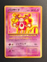Mr. Mime No.122 Expansion Sheet (Vending Series 1) JAP