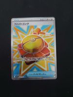 Fight Gong #082 Mega Brave M1L JAP